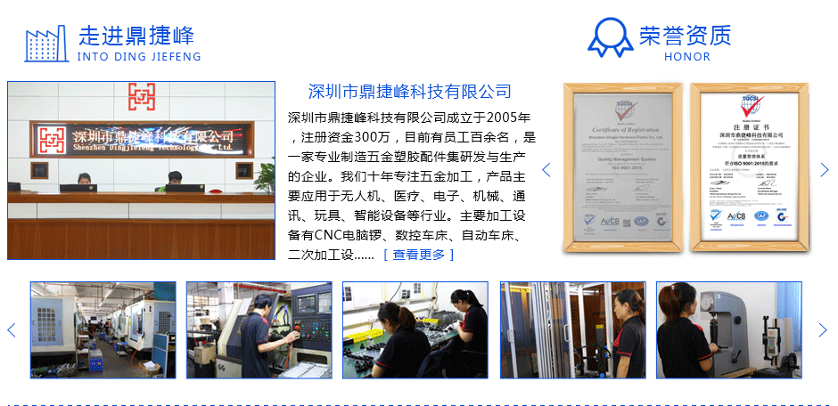 搓花轴数控91视频软件下载