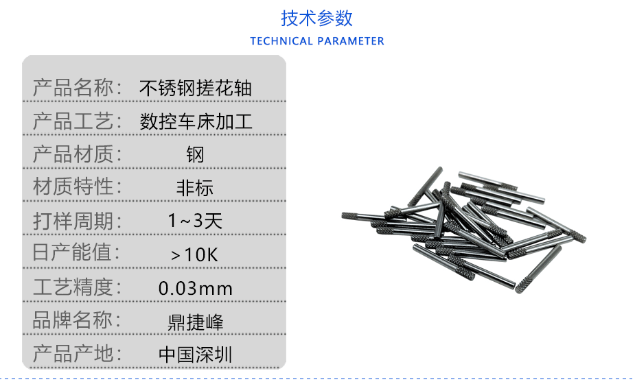 搓花轴数控91视频软件下载