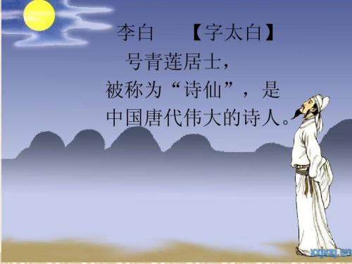 静夜思疑的意思是