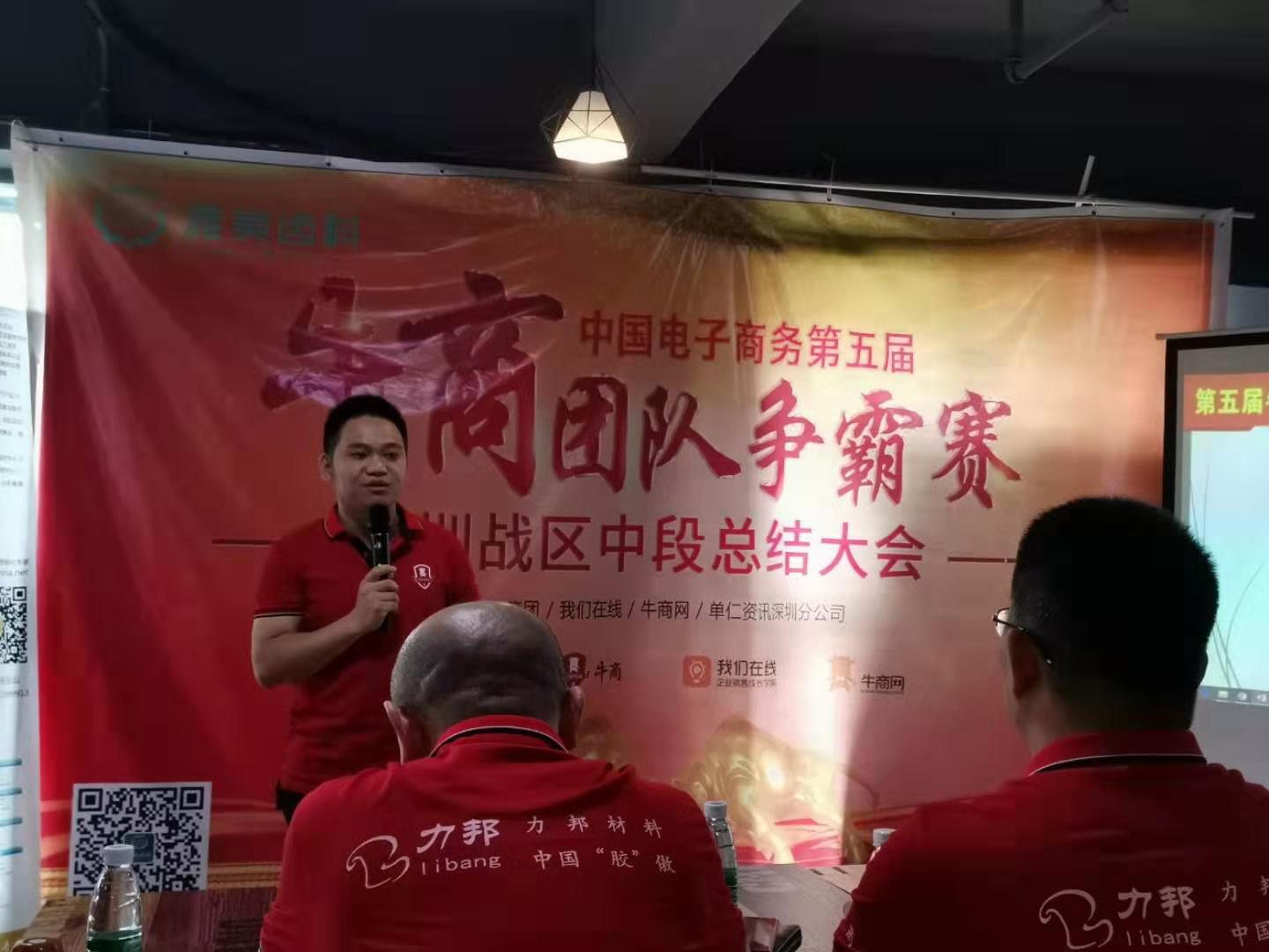 牛商争霸