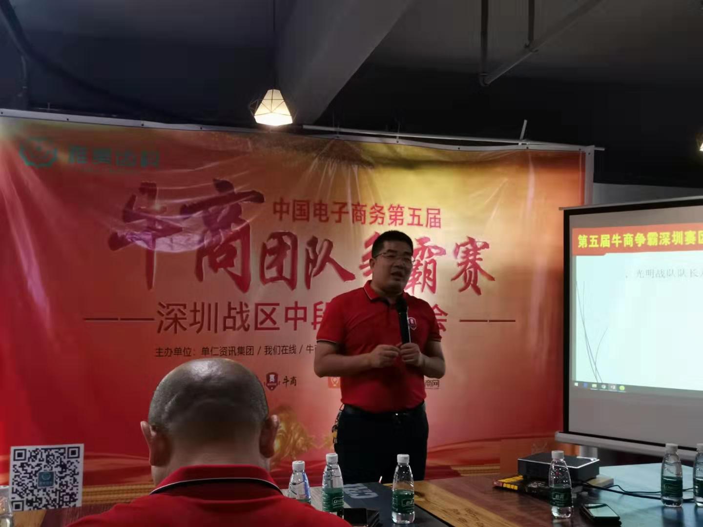 牛商争霸