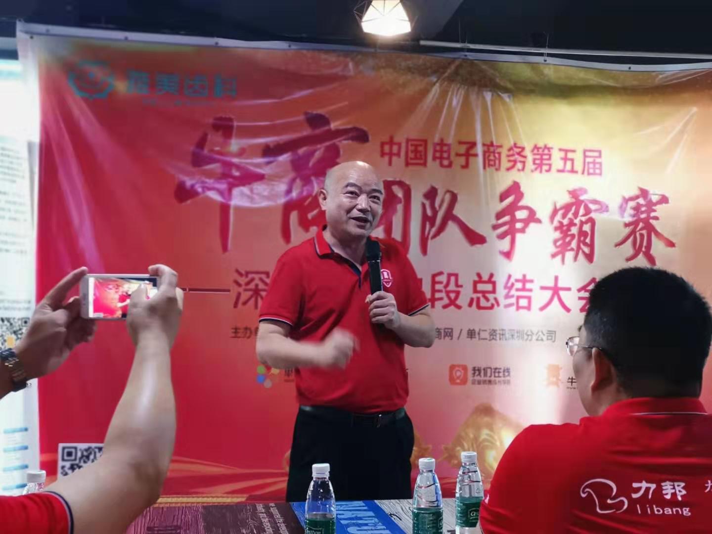 牛商争霸