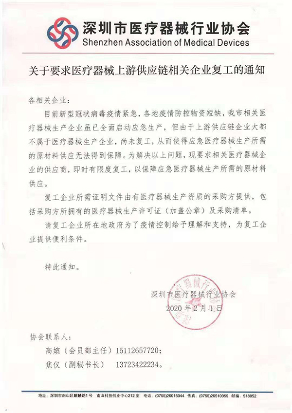 91视频官方网站入口科技有限公司